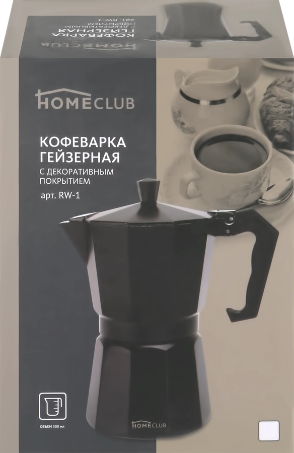 Кофеварка гейзерная HOMECLUB с декоративным покрытием, алюминий, 300мл Арт. RW-1