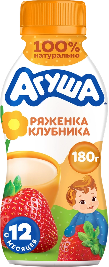 Ряженка детская АГУША фруктовая с клубникой 2,9%, с 12 месяцев, без змж, 180г