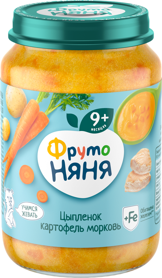 Пюре мясо-растительное ФРУТОНЯНЯ Картофель и морковь с цыпленком, с 9 месяцев, 190г