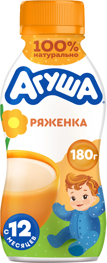 Ряженка детская АГУША 3,2%, с 12 месяцев, без змж, 180г