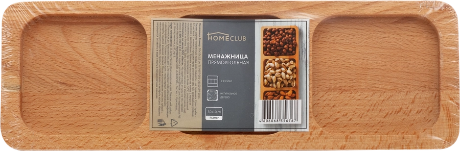 Менажница HOMECLUB 30х10см, прямоугольная, бамбук