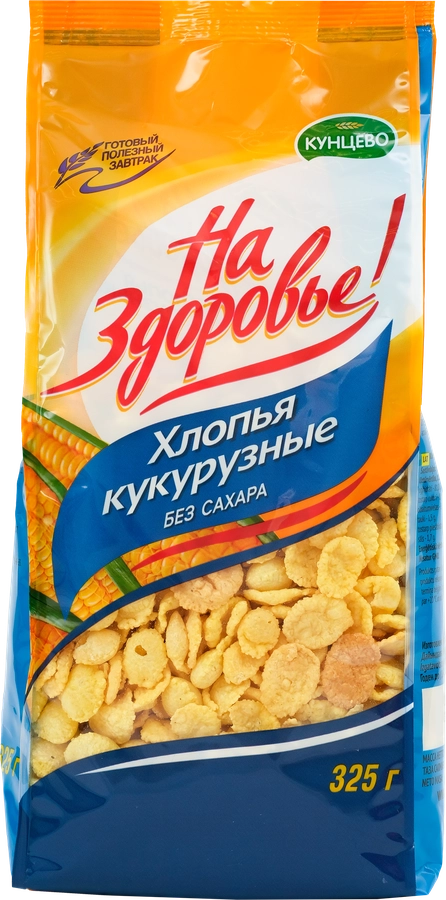 Хлопья кукурузные НА ЗДОРОВЬЕ! без сахара, 325г