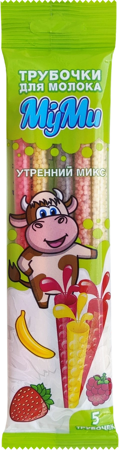 Трубочка для молока МУМИ Утренний микс, без змж, 30г