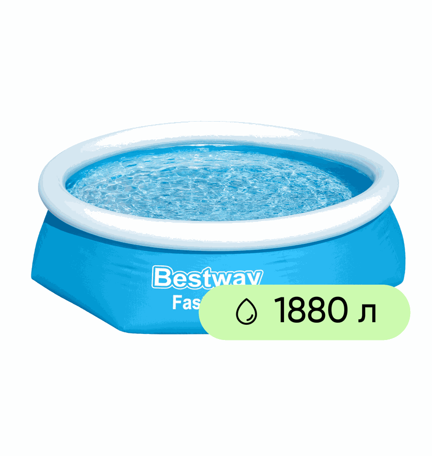 Бассейн надувной BESTWAY Fast Set 1880л 244х61см, Арт. 57448
