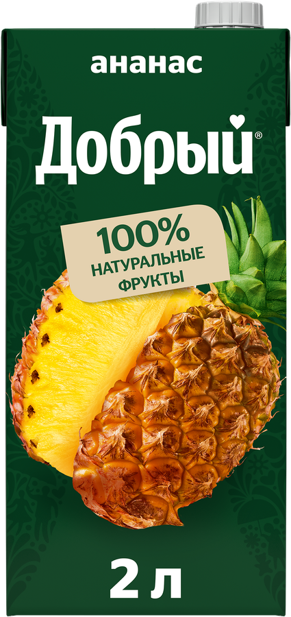 Нектар ДОБРЫЙ Ананас, 2л