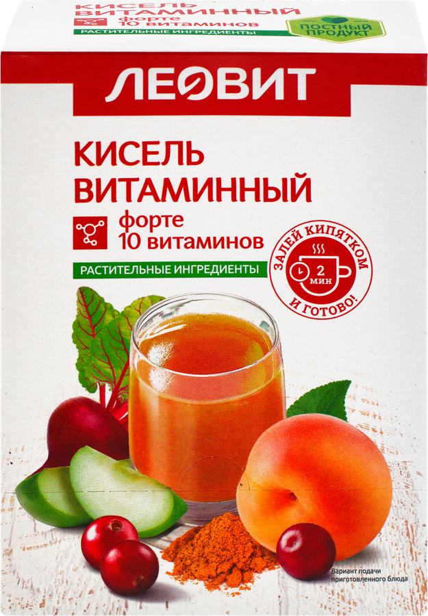 Кисель ЛЕОВИТ Витаминный форте, 10 витаминов, в пакетиках, 5х20г