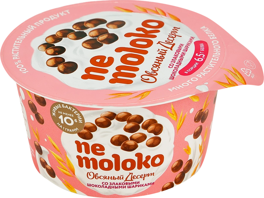 Продукт овсяный NEMOLOKO Десерт Злаковые шарики в шоколаде, 130г