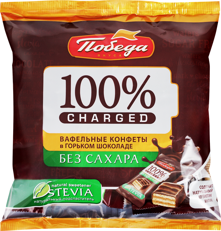 Конфеты вафельные ПОБЕДА ВКУСА Charged, в горьком шоколаде без сахара, 150г