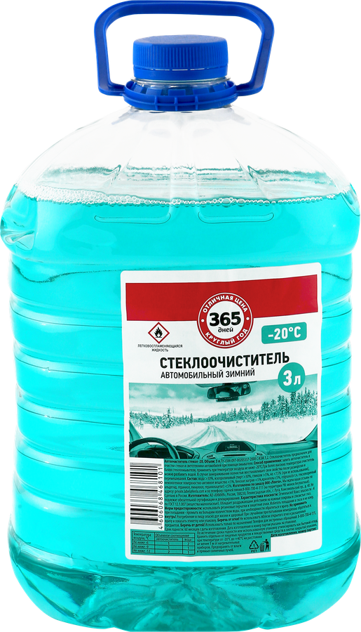 Стеклоочиститель 365 ДНЕЙ до -20 градусов, 3л
