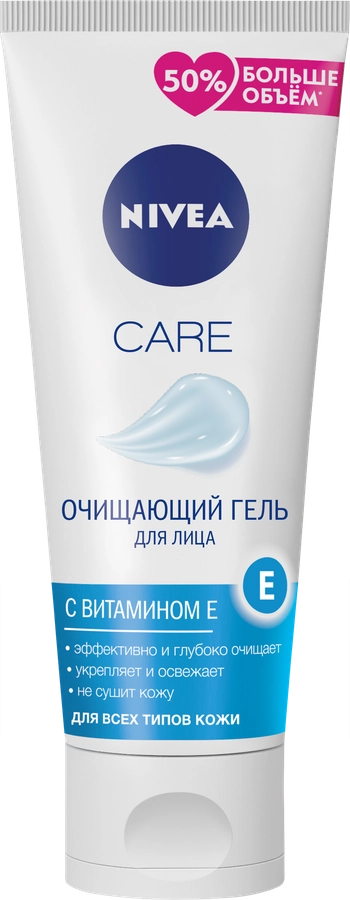 Гель для умывания NIVEA Care очищающий, 220мл