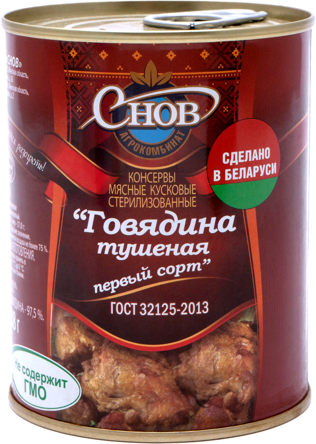 Говядина тушеная СПК АГРОКОМБИНАТ СНОВ 1-й сорт, 338г