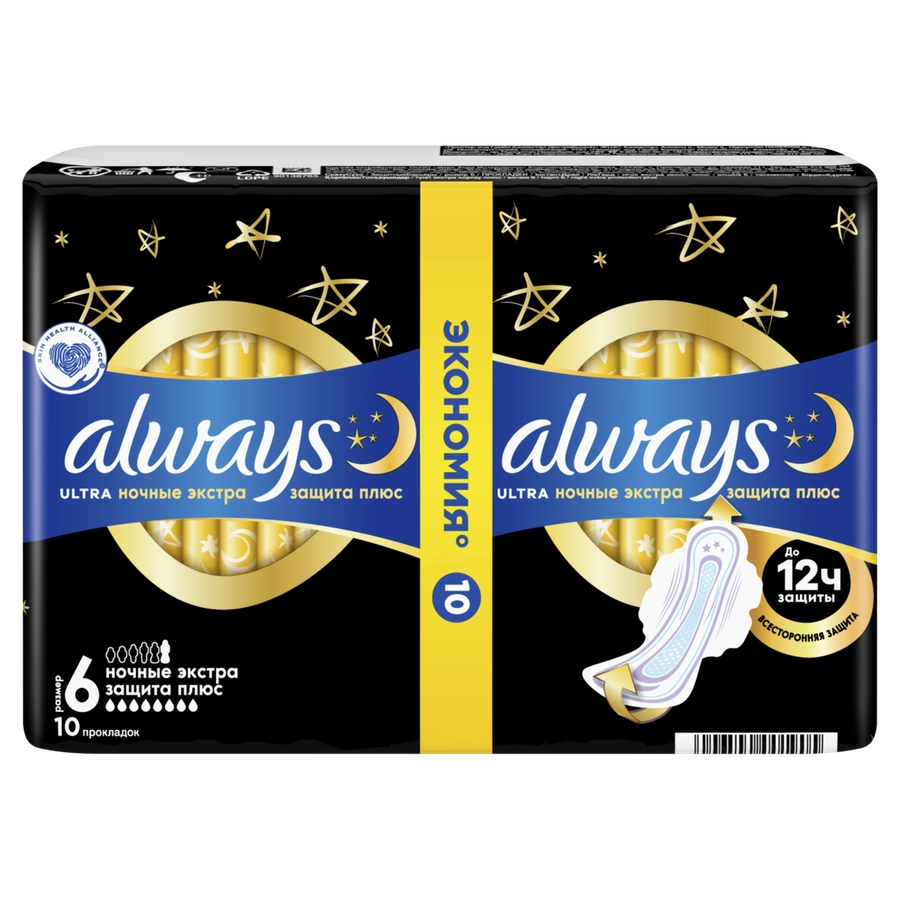 Прокладки ALWAYS Ultra Secure Night Plus, 10шт