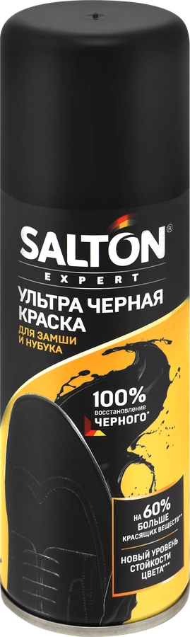 Краска для замши SALTON Expert Ультра черный, 200мл