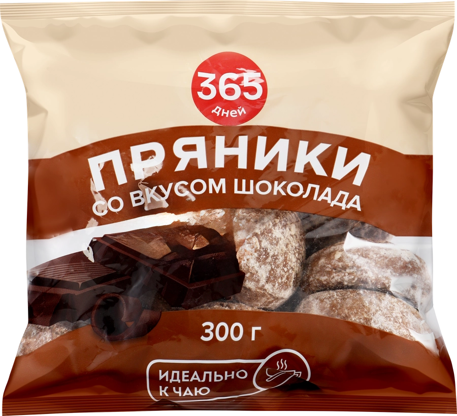 Пряники заварные 365 ДНЕЙ со вкусом шоколада глазированные, 300г