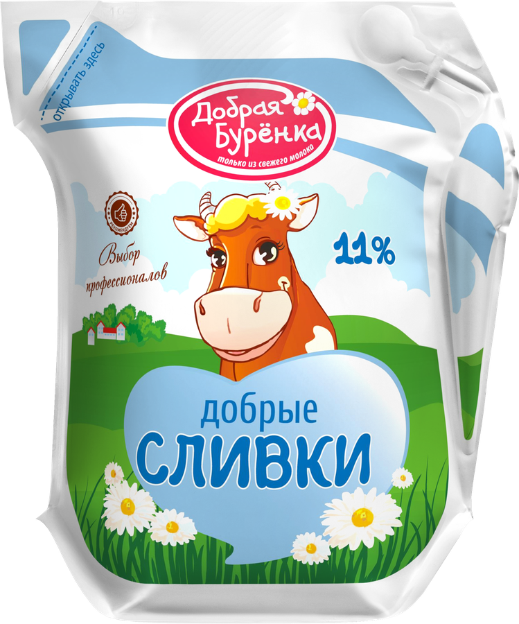 Добрая буренка сливки стерилиз. Сливки добрая буренка 11. Масло сливочное добрая буренка. Сливки 20% буренка. Сливки добрая буренка 34.