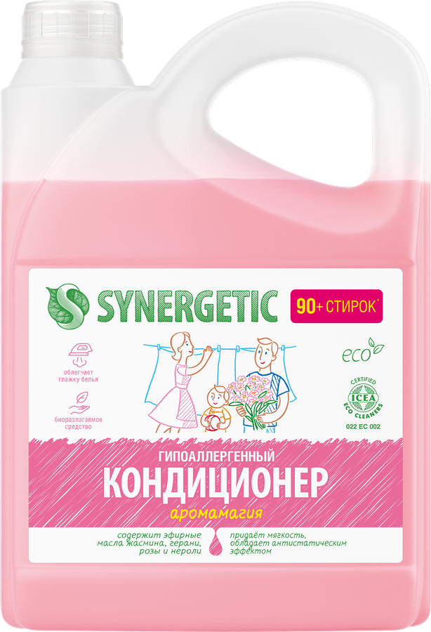 Кондиционер-ополаскиватель для белья SYNERGETIC Аромамагия, 2,75л