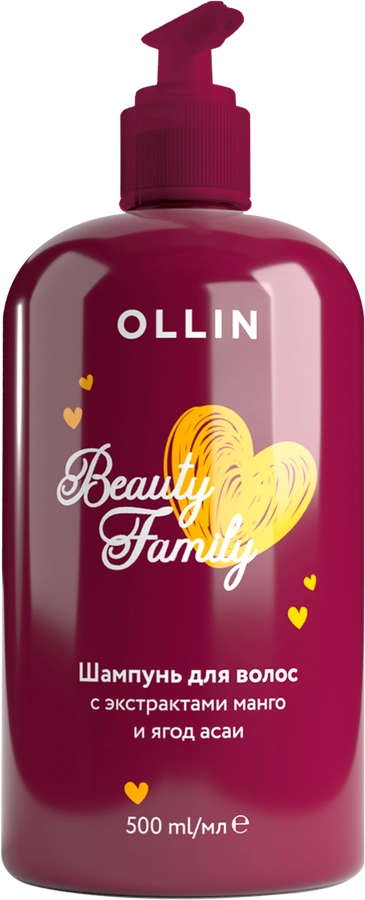 Шампунь для волос OLLIN Beauty family с экстрактами манго и ягод асаи, 500мл