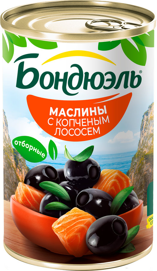 Маслины с копченым лососем БОНДЮЭЛЬ, 300г