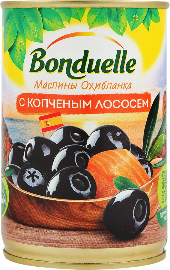 Маслины с копченым лососем БОНДЮЭЛЬ, 300г