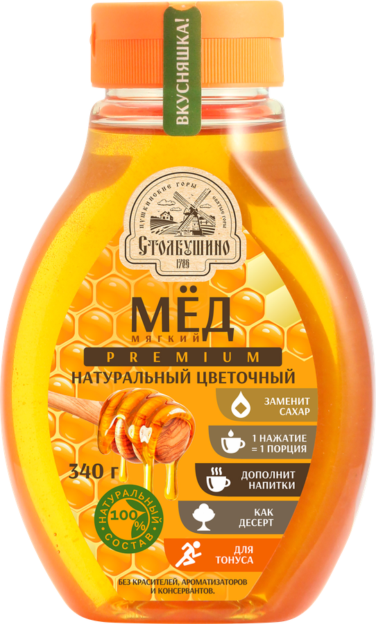 Мед цветочный СТОЛБУШИНСКИЙ ПРОДУКТ мягкий натуральный, 340г