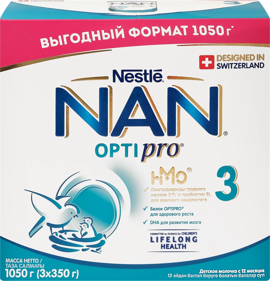 Молочко NAN 3 Optipro, с 12 месяцев, 1050г