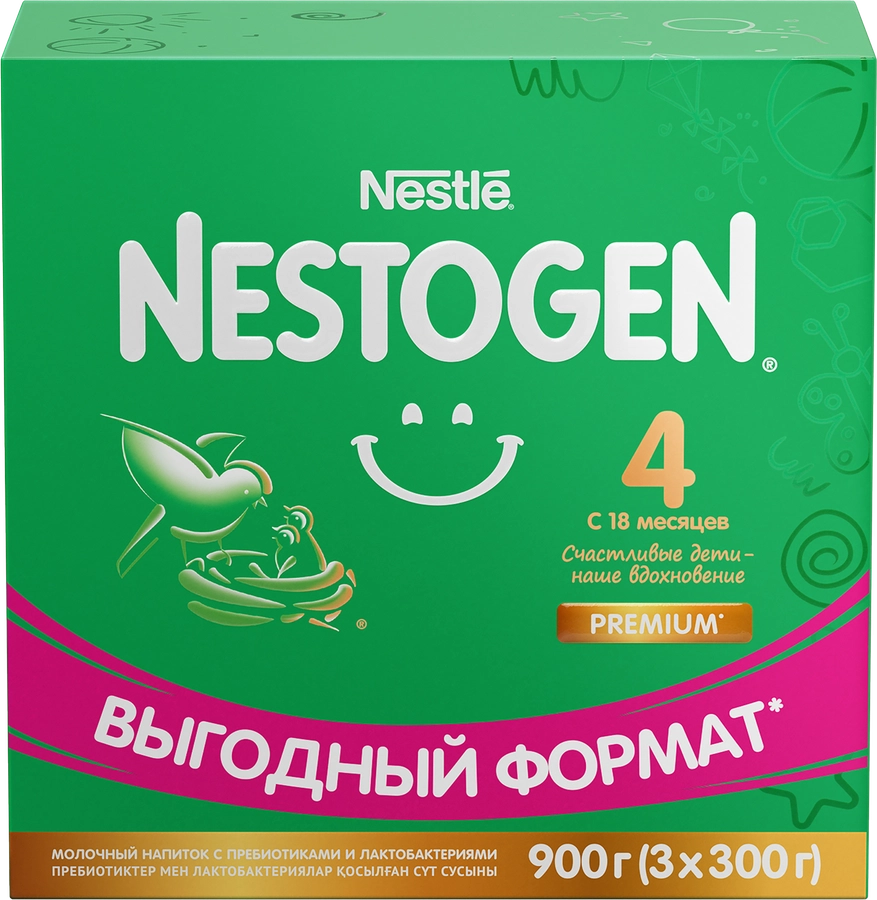 Молочко NESTOGEN 4, с 18 месяцев, 900г