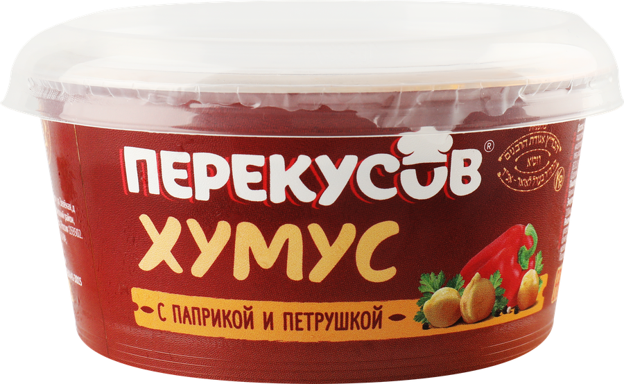 Хумус ПЕРЕКУСОВ с паприкой и петрушкой, 150г