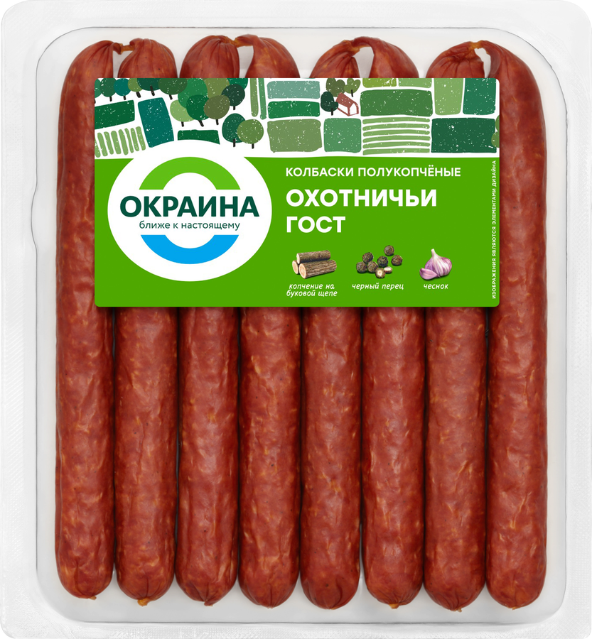 Колбаски полукопченые ОКРАИНА Охотничьи, категория В, 320г