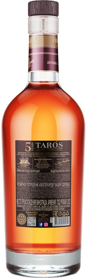 Коньяк TAROS Армянский ординарный&nbsp;5 лет 40%, 0.5л, превью