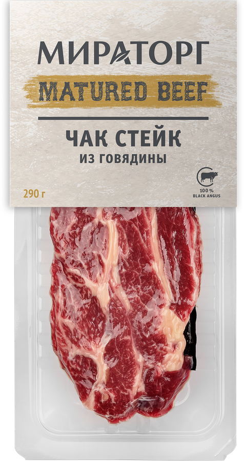 Стейк из мраморной говядины МИРАТОРГ Matured Beef Чак, 290г