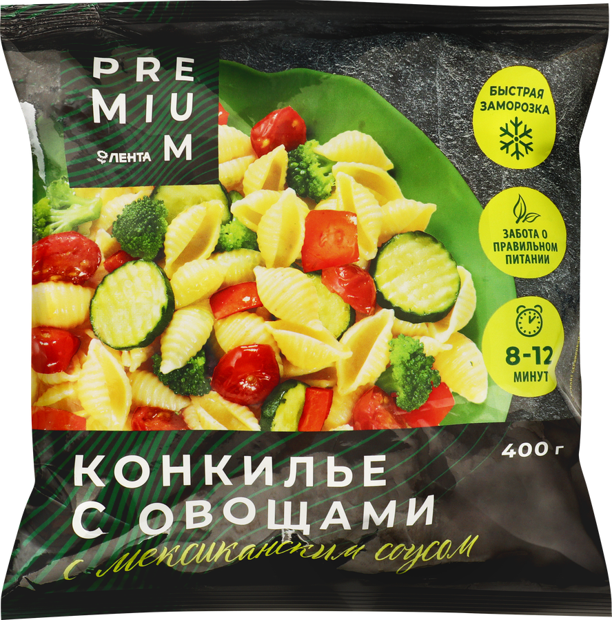Смесь ЛЕНТА PREMIUM Конкилье с овощами и соусом, 400г