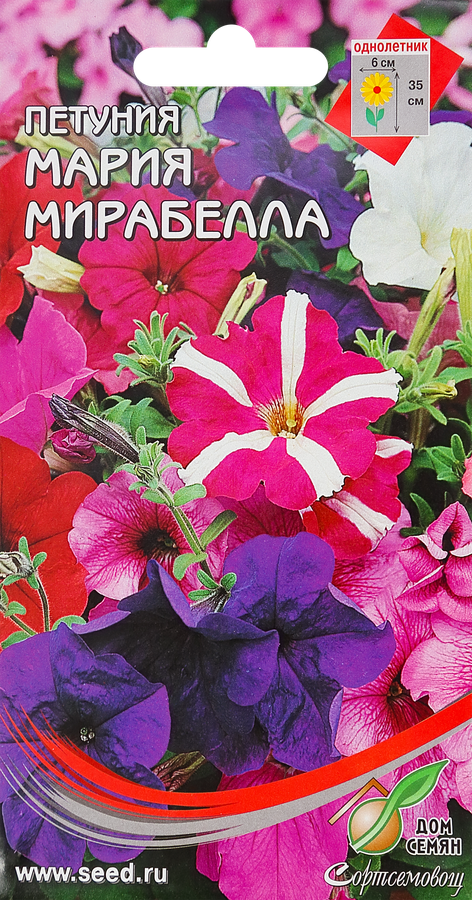 Семена ДОМ СЕМЯН Петуния Мария Мирабелла, 200шт