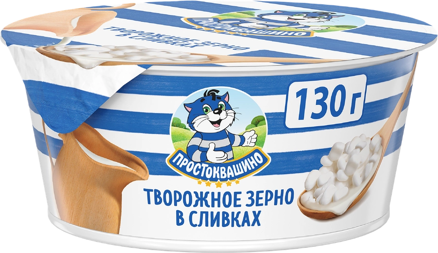 Продукт творожный ПРОСТОКВАШИНО Творожное зерно 5% без змж, 130г