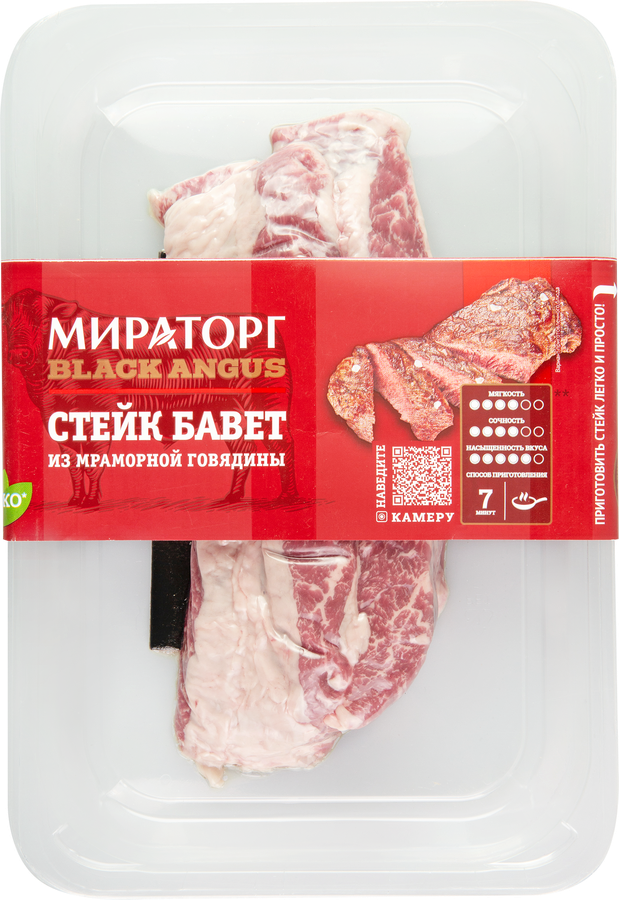 Стейк из мраморной говядины МИРАТОРГ Бавет, 310г