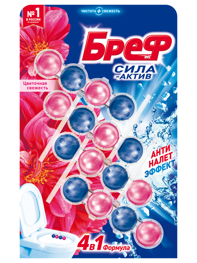 Блок для унитаза БРЕФ Сила Актив Цветочная свежесть, 4x50г