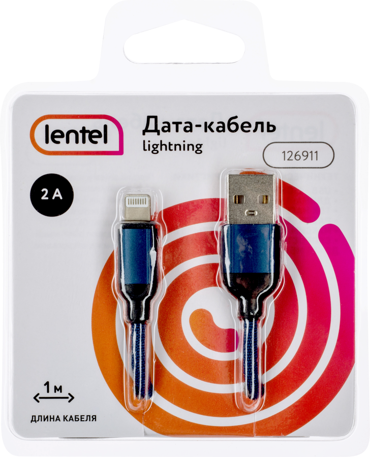 Дата-кабель LENTEL USB – Lightning, текстиль,&nbsp;2А, цветной, 1м, превью