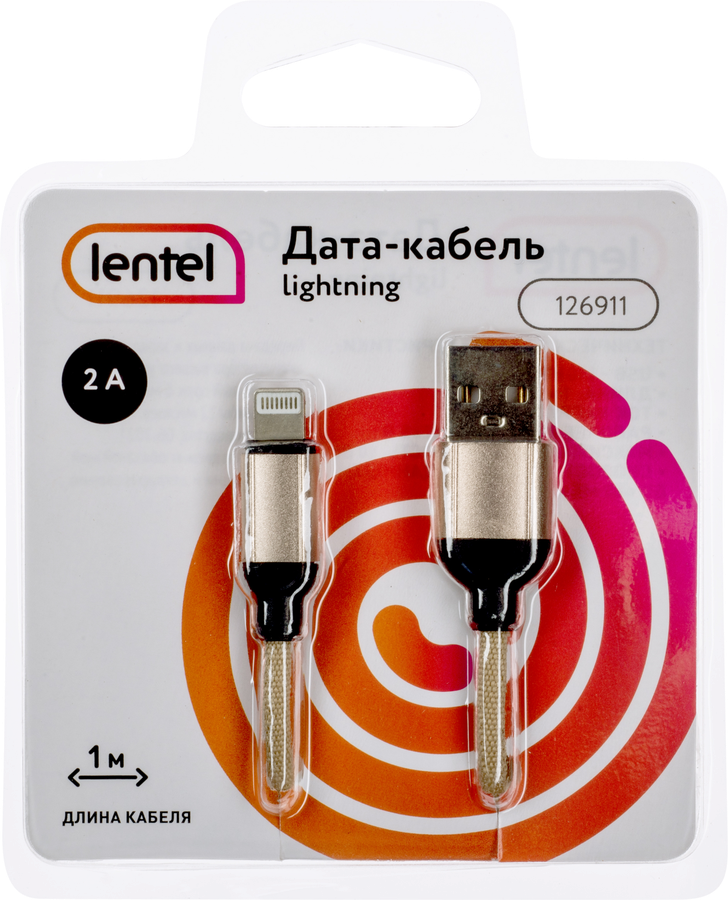 Дата-кабель LENTEL USB – Lightning, текстиль,&nbsp;2А, цветной, 1м, превью