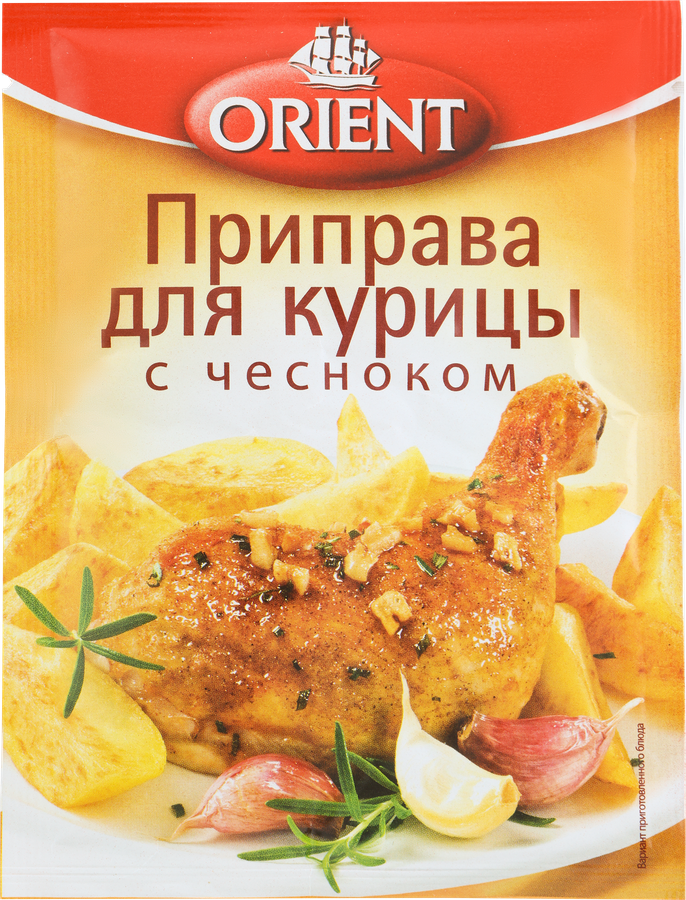 Приправа для курицы с чесноком ORIENT, 20г