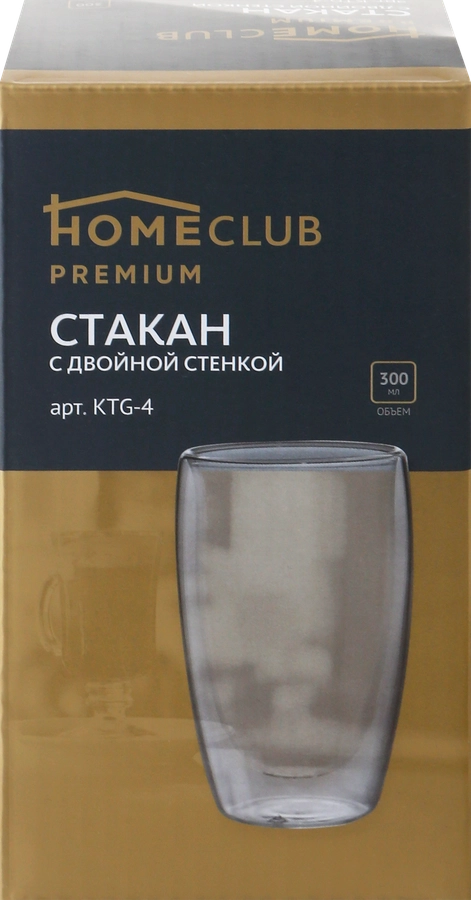 Стакан HOMECLUB с двойной стенкой, стекло, 300мл