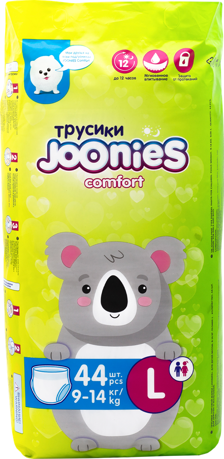 Подгузники-трусики детские JOONIES Comfort L 9–14кг, 44шт