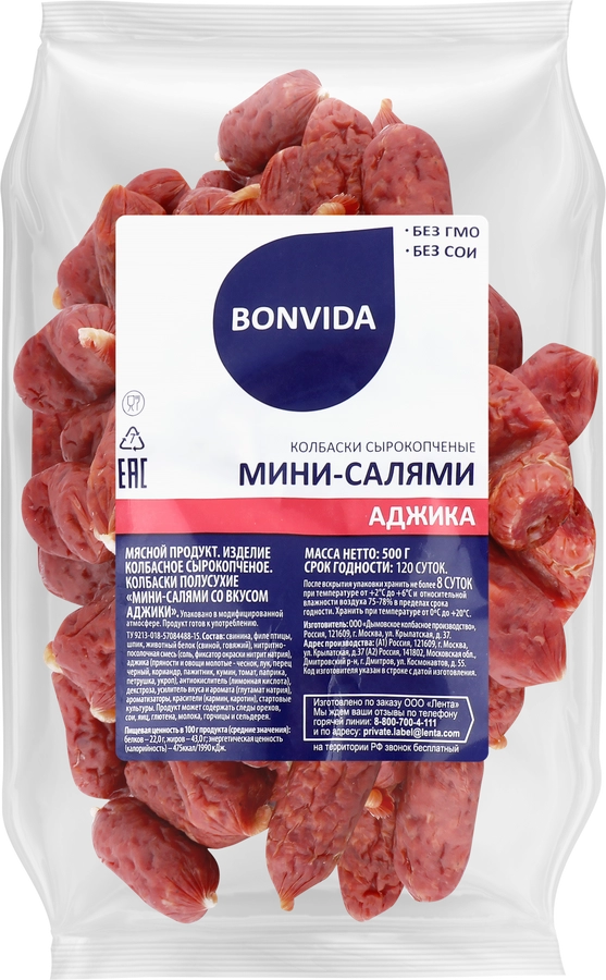 Колбаски сырокопченые BONVIDA Мини-салями со вкусом аджики, 500г