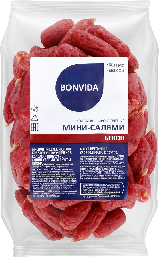 Колбаски сырокопченые BONVIDA Мини-салями со вкусом бекона, 500г