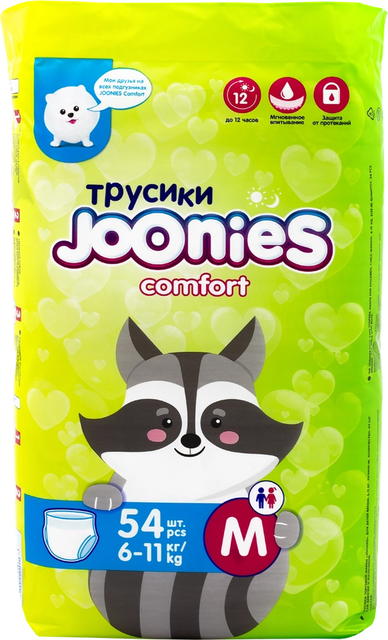 Подгузники-трусики детские JOONIES Comfort M 6–11кг, 54шт