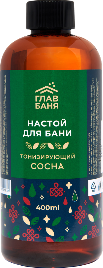 Настой ароматический для бани и сауны ГЛАВБАНЯ Сосна, Арт. Б22004, 400мл, превью