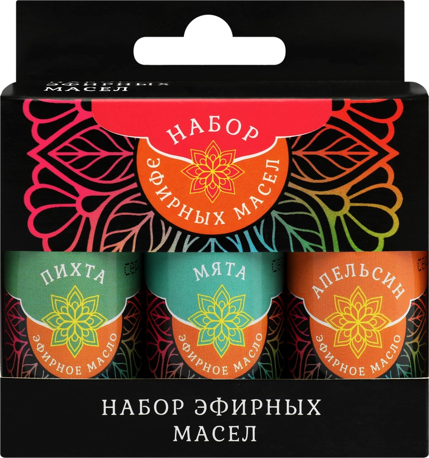 Набор эфирных масел Пихта, Мята и Апельсин, Арт. Б70101, 3х17мл