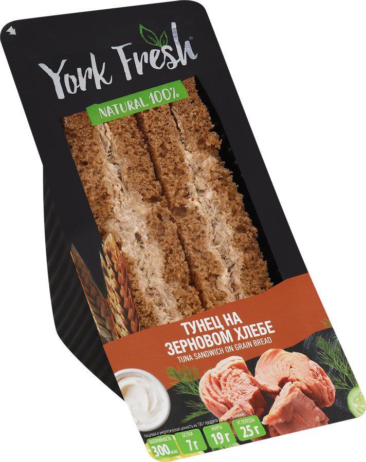 Сэндвич YORK FRESH с тунцом на зерновом хлебе, 150г