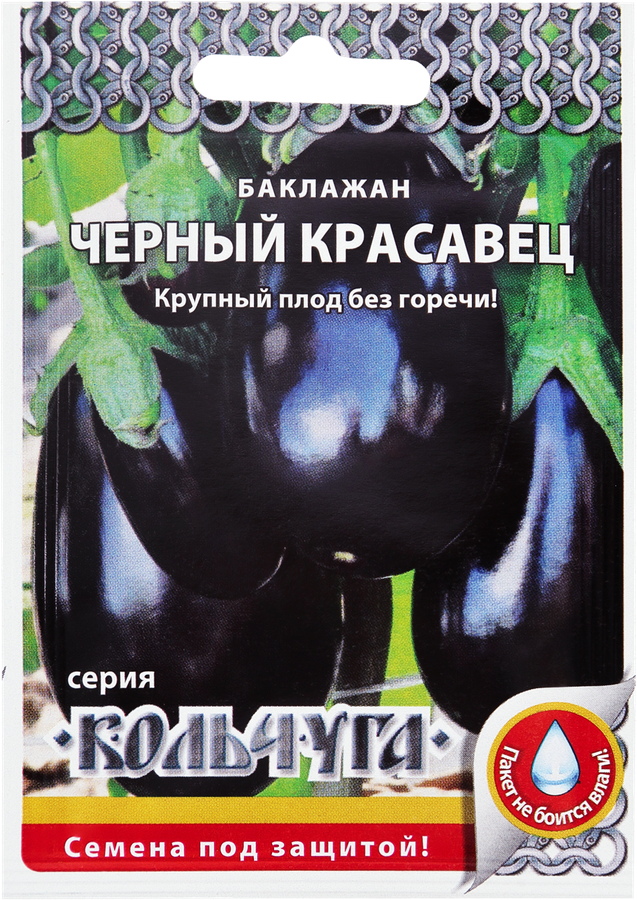 Семена РУССКИЙ ОГОРОД Кольчуга Баклажан Черный красавец, 0,3г