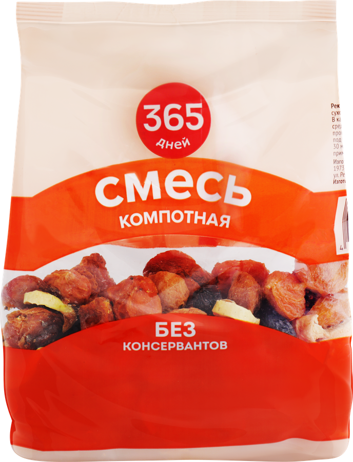 Смесь компотная 365 ДНЕЙ, 200г