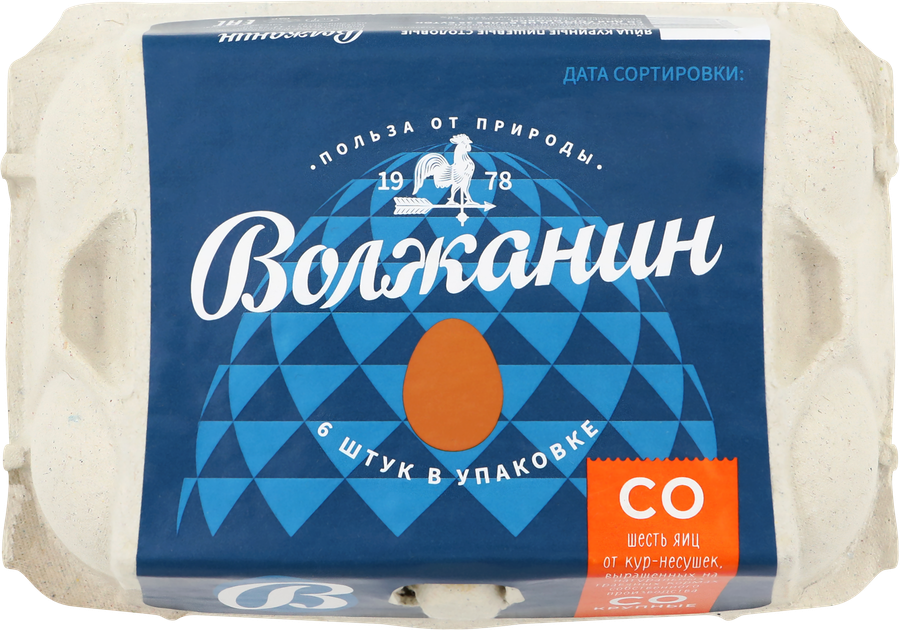 Яйцо куриное ВОЛЖАНИН СО, 6шт