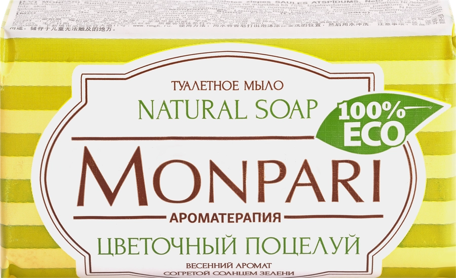 Туалетное мыло MONPARI Цветочный поцелуй, 180г